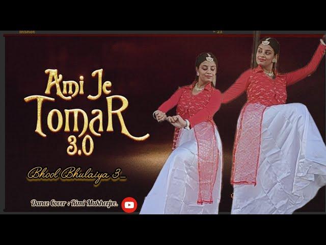 Ami J Tomar 3.0 | Mere Dholna 3.0 | Bhool Bhulaiya3 |Semi Classical Dance Cover || Rimi Mukherjee |