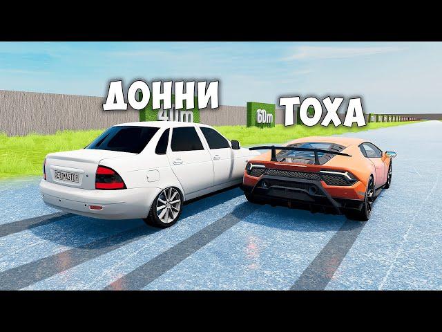 НОВОЕ ШОУ ! ЛЕДЯНАЯ ДОРОГА В BEAMNG DRIVE ! У КАКОЙ МАШИНЫ ЛУЧШЕ ТОРМОЗА Бименджи Драйв