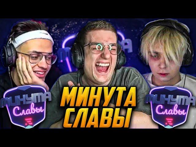 ЭВЕЛОН ШОУ МИНУТА СЛАВЫ 1 ОТБОРОЧНЫЙ ЭТАП / БУСТЕР, МОКРИВСКИЙ, ПЧЁЛКИН / EVELONE BUSTER MOKRIVSKIY