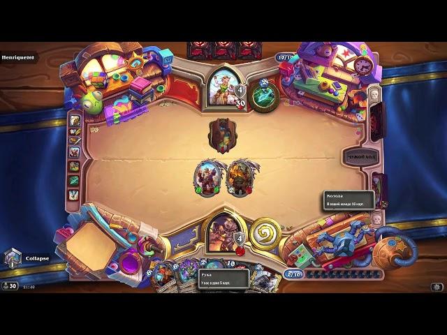 HearthStone новый год новый аддон