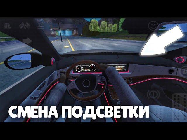 НОВОЕ ОБНОВЛЕНИЕ В CAR PARKING MULTIPLAYER | НОВЫЕ МАШИНЫ В КАР ПАРКИНГ | ОБНОВЛЕНИЕ В КАР ПАРКИНГ