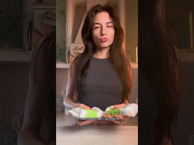 Как вам такие сырки? Рецепт уже в комментариях️ #еда #жиза #отношения #рецепт #рецепты #сырок