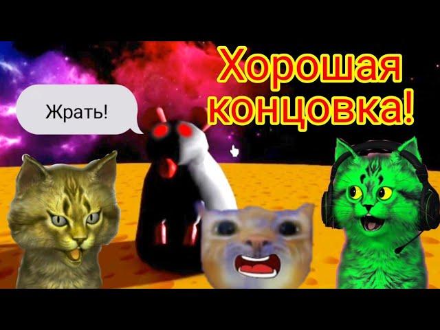 крыса хочет жрать! Побег из сыра ⏪ Cheese Escape Horror ⏪ Крыса с красными глазами охотится за нами!