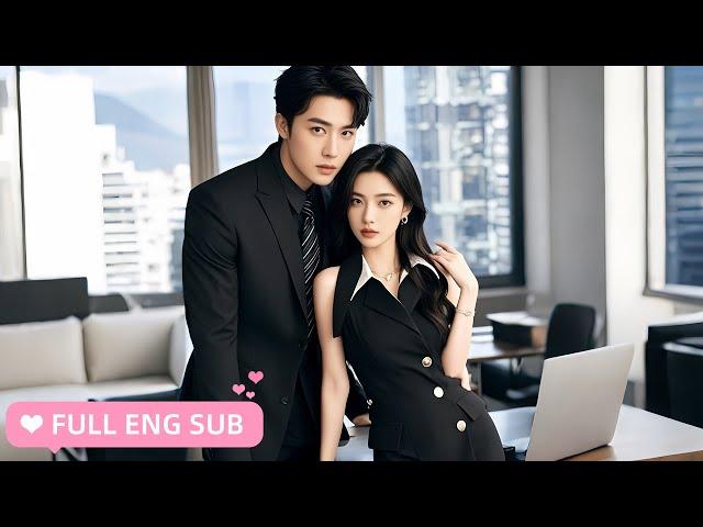 【ENG SUB】After being abandoned, she sex with CEO at moment, becoming his favorite!Korean Drama