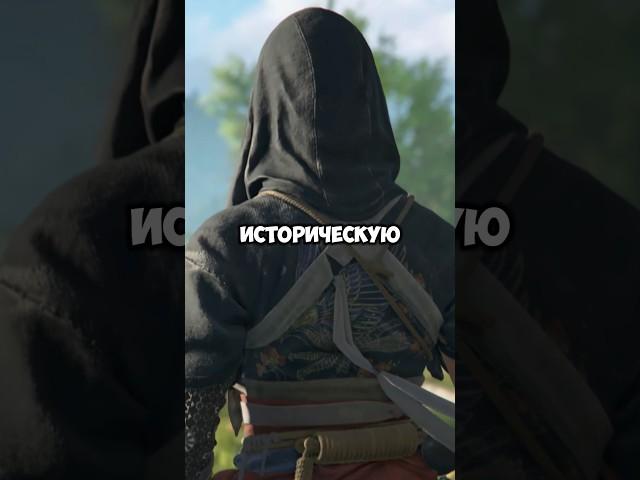 СОТРУДНИК SWEET BABY И ASSASSINS’S CREED SHADOWS 