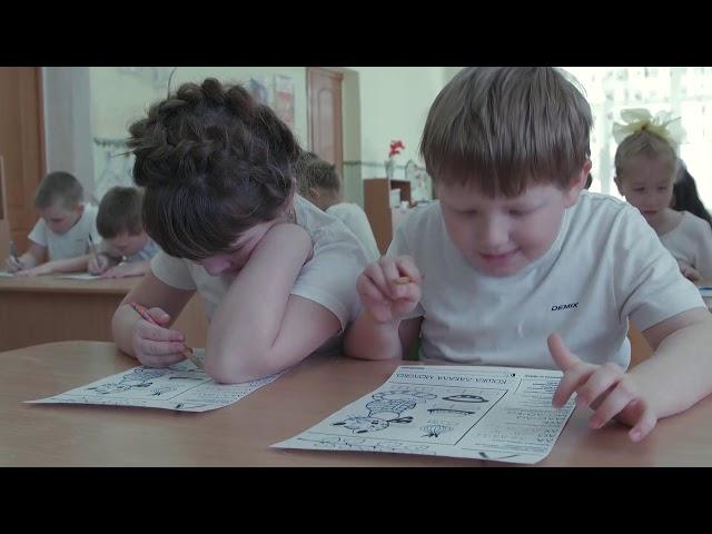 Занятия в детском саду