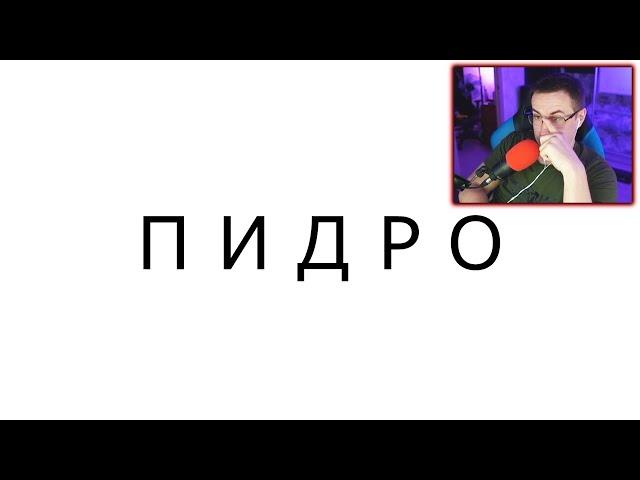 ДМИТРИЙ ЛИКС ПРОХОДИТ ТЕСТ НА СТРИМЕРА ТВИЧА! СМОЖЕШЬ ЛИ ТЫ СТРИМИТЬ НА ТВИЧЕ?