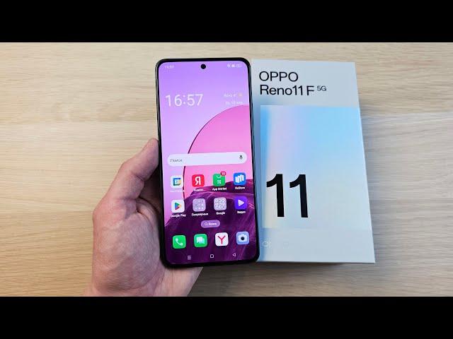 OPPO RENO 11F 5G - НАДЕЖНЫЙ И ПРОЧНЫЙ СРЕДНИЙ КЛАСС!