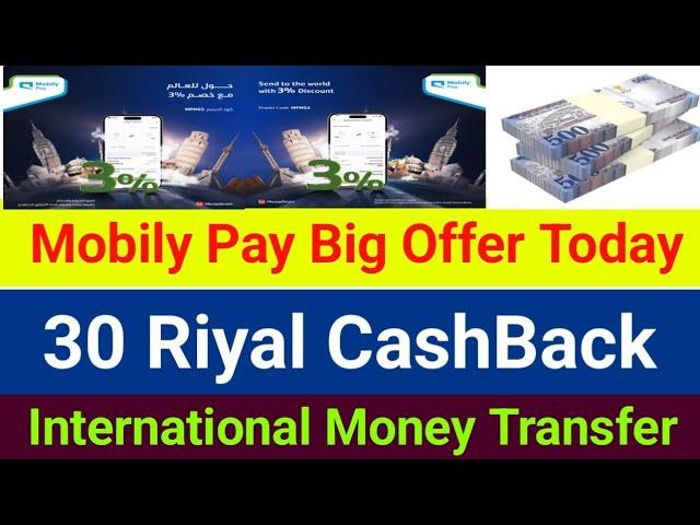 mobily Pay Big Offer |  3% CashBack On International Money Transfer | Mobily Pay New Offer