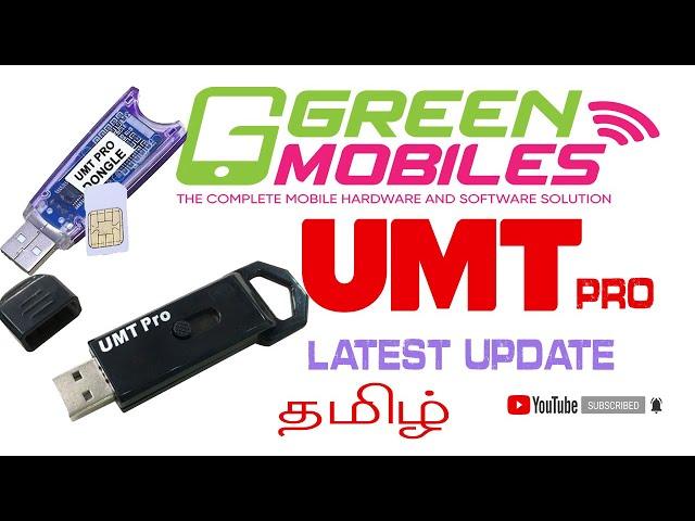 umt pro dongle latest installation video