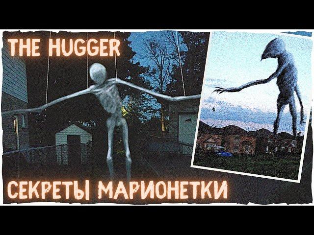 Марионетка - Ужасы Тревора Хендерсона | Creepypasta & Scary Story |  Cтрашные истории и мистика