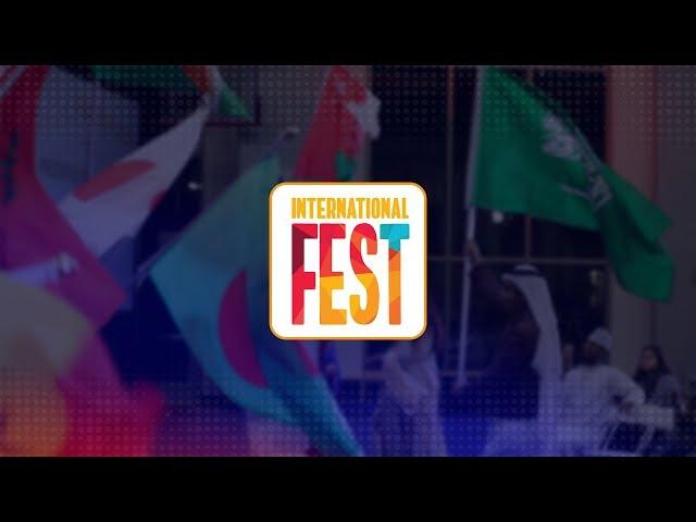 International Festival Highlight Film - University of Dayton