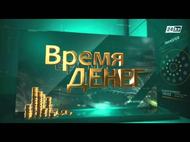 Время денег. Японская иена