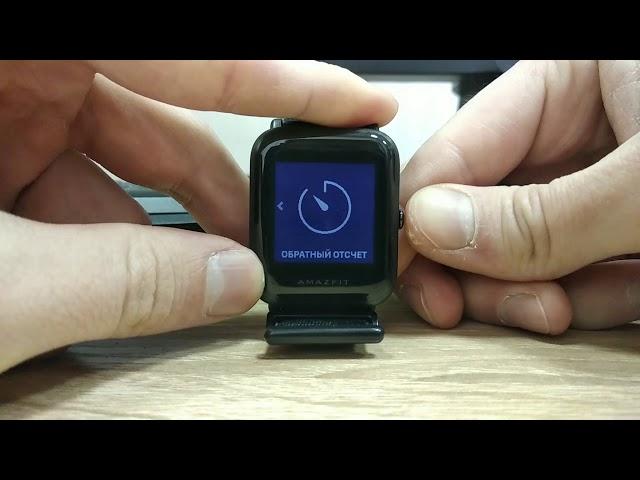 Часы amazfit bip. Иконки меню в стиле IOS. Прошивка (firmware).