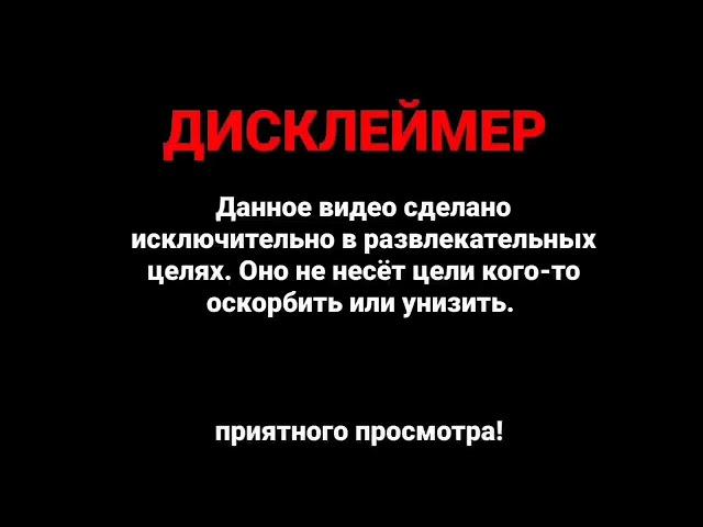 скачать дисклеймер бесплатно онлайн