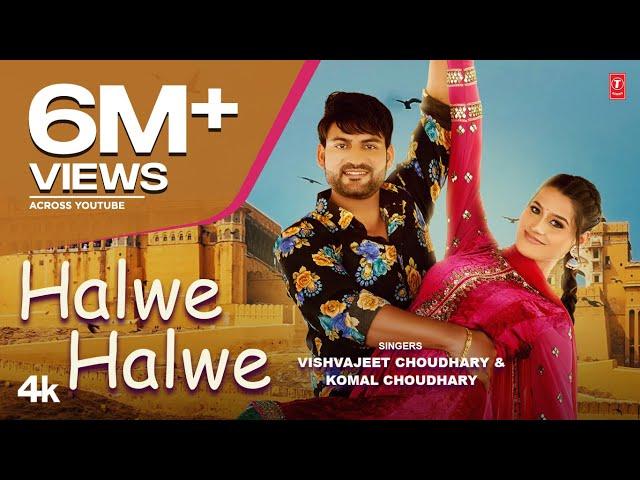 Halwe Halwe -Ajay Hooda, Vishvajeet Choudhary, Komal C, Kanishka S | New Haryanvi Video Song 2024