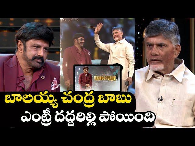 UNSTOPPABLE 2 With NBK Promo | Chandrababu Naidu Lokesh || Telugu Cinema Buzz