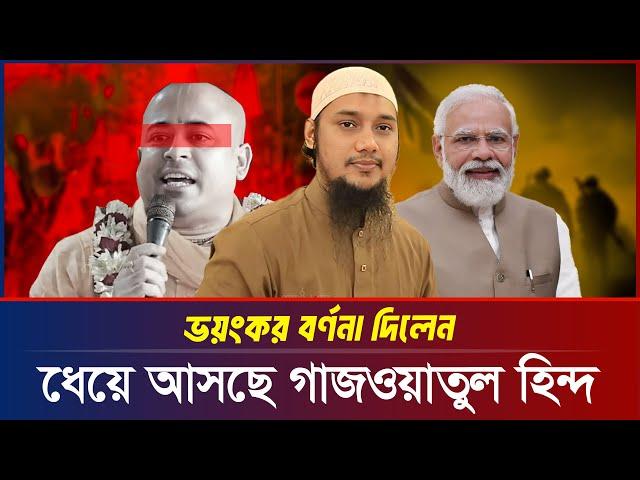 সমসাময়িক সেরা লেকচার | আবু ত্বহা মুহাম্মদ আদনান | abu taha muhammad adnan | bangla waz | বাংলা ওয়াজ