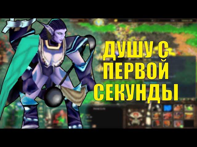 ДУШУ ОРКА НА ЭЛЬФЕ БЕЗ РЕГИСТРАЦИИ И СМС SURVIVAL CHAOS WARCRAFT 3