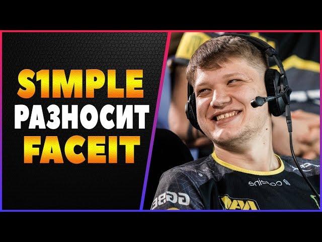 S1MPLE, АНАЛИЗ ИГРЫ НА МИРАЖЕ CSGO (2019)