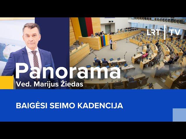 Panorama | 2024-11-12