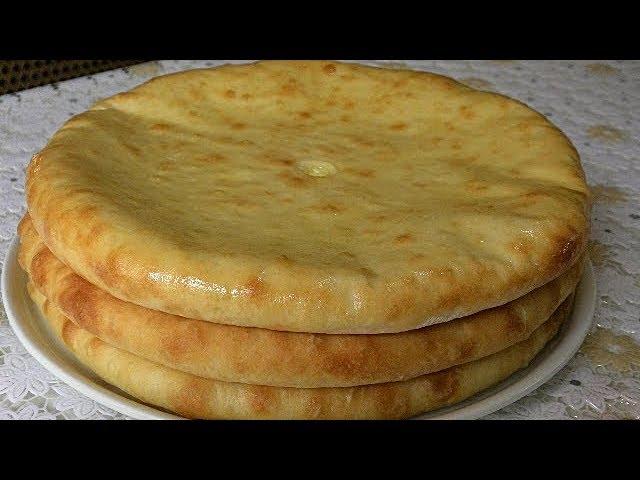 ОСЕТИНСКИЕ ПИРОГИ с сыром и картофелем.