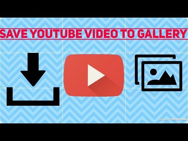 How to save youtube videos to gallery | WEEKEND TRICKS |