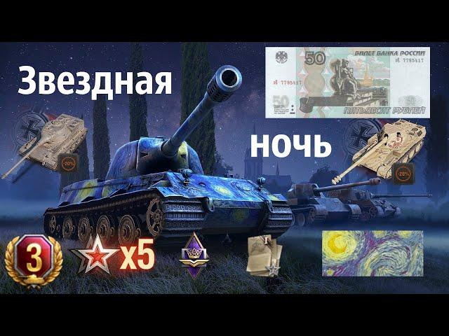 ► Twitch Prime | ЗВЕЗДНАЯ НОЧЬ от 50р инфа под стримом !