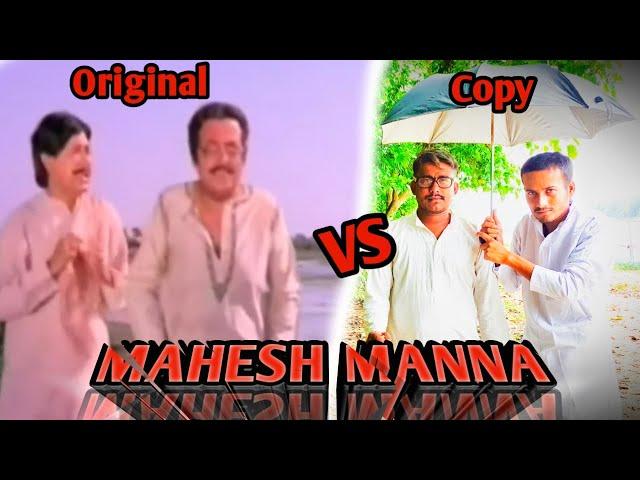 Annay Abichar Movie Spoof || Utpal Dutta Stand up comedy || Mahesh manna by RAS Studio