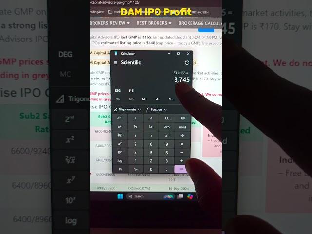 DAM Capital Advisors IPO || DAM Capital Advisors IPO Profit #youtubeshorts #shorts #ipogmp #money