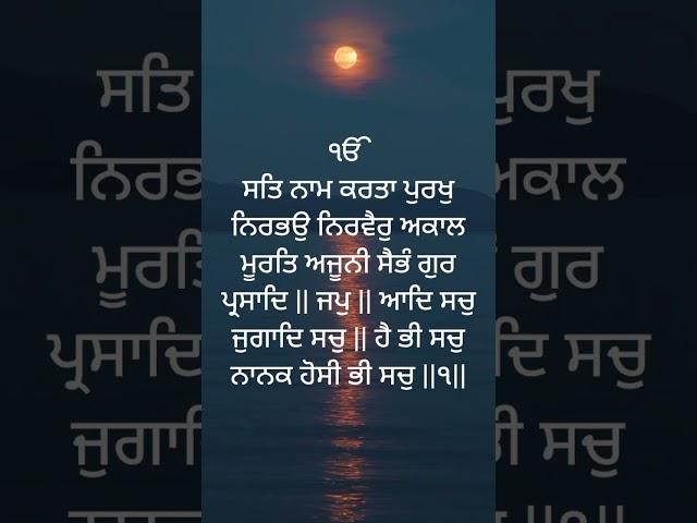Full Mool Mantra | Full Mool Mantar | Mool Mantra Full | Mool Mantar Full | Rajinder Singh Ji Mohali