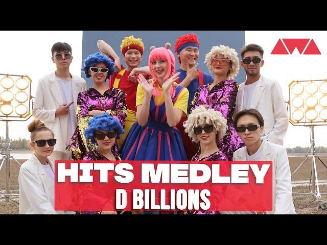 D Billions Hits Medley (Trendy Lya-Lya, Left-Right & Twin Lungs) | AWA Music Mood Video