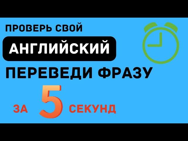 100 английских фраз на слух до автоматизма. Тренажёр