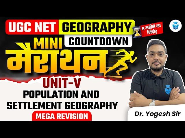 UGC NET Geography Marathon 2024 | Population & Settlement Geography Complete Revision | Yogesh Kumar