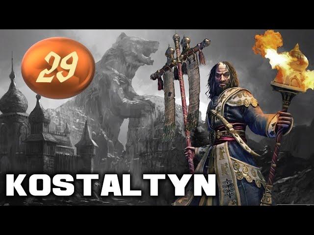 (Radious mod) Total War: Warhammer 3. # 29. Костальтин. Сложность "Легенда".