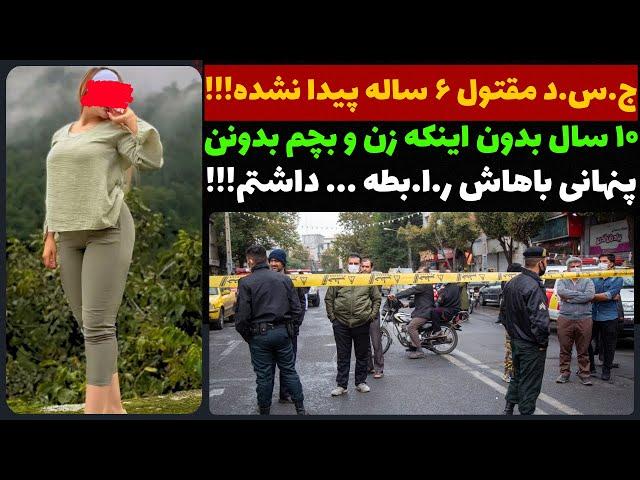 تا قبل اون اتفاق ۱۰ سال بدون اینکه زن و بچم بدونن با دختر عموم را..بطه پ.نهانی داشتم...!