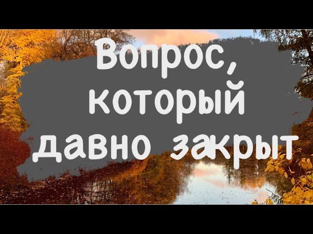 О женщине, которую нужно ломать об колено. Протоиерей  Андрей Ткачёв.