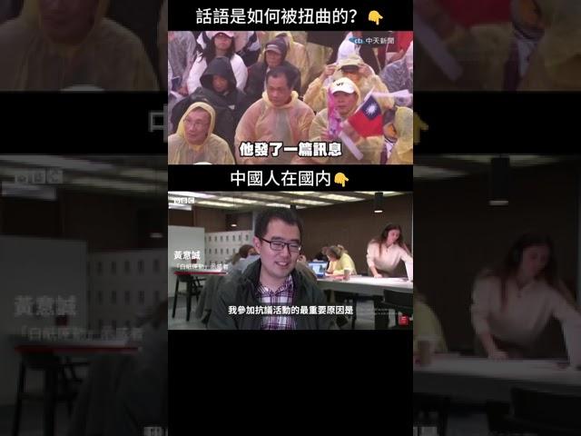 如果連簡單的話也理解不了，如何做一個稱職的在野黨？