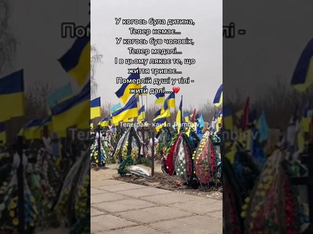 где-то на Западной Украине