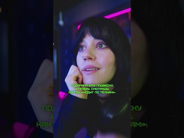 Зато не за спиной