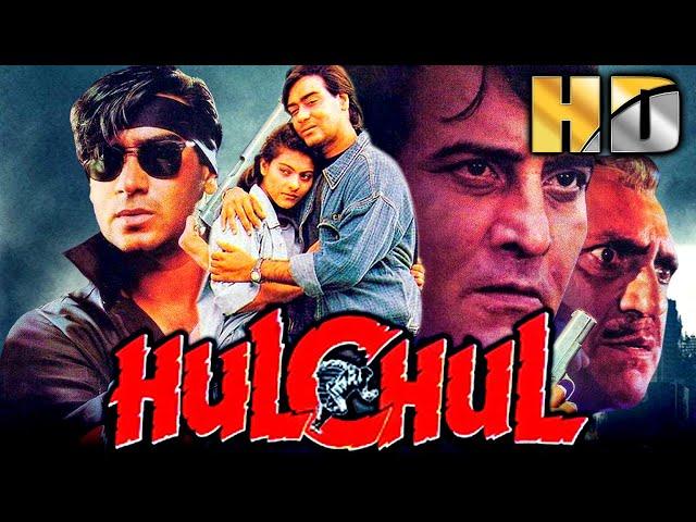 Hulchul (HD) - Ajay Devgn's Blockbuster Bollywood Film | अजय देवगन की सुपरहिट मूवी | हलचल | Kajol