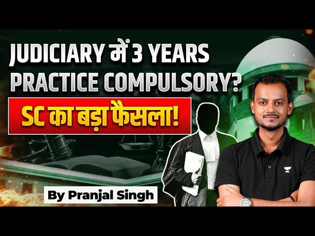 3 Years Practice Now Mandatory for Judiciary Exams?| Supreme Court | Pranjal Singh