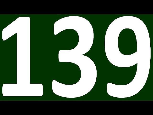АНГЛИЙСКИЙ ЯЗЫК ДО ПОЛНОГО АВТОМАТИЗМА С САМОГО НУЛЯ УРОК 139 УРОКИ АНГЛИЙСКОГО ЯЗЫКА