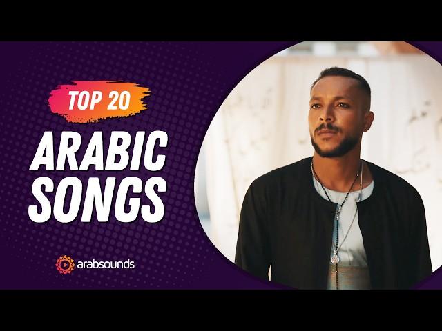 Top 20 Arabic Songs of Week 43, 2024  أفضل ٢٠ أغنية عربية لهذا الأسبوع