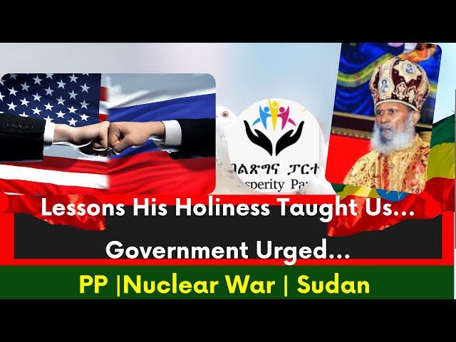 Ethiopia, Lessons His Holiness Taught Us, Sahel Work-Zewde Prosperity Party, Abiy Ahmed, Russia-US