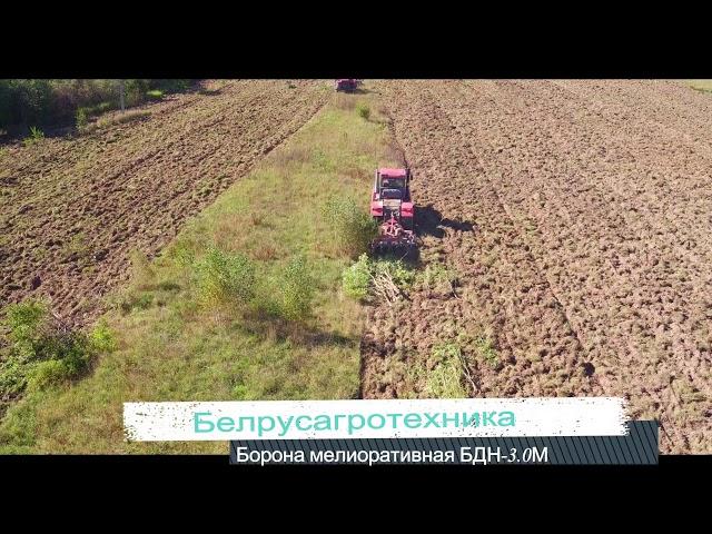 БОРОНА  БДН-3.0М в работе БелРусАгроТехника