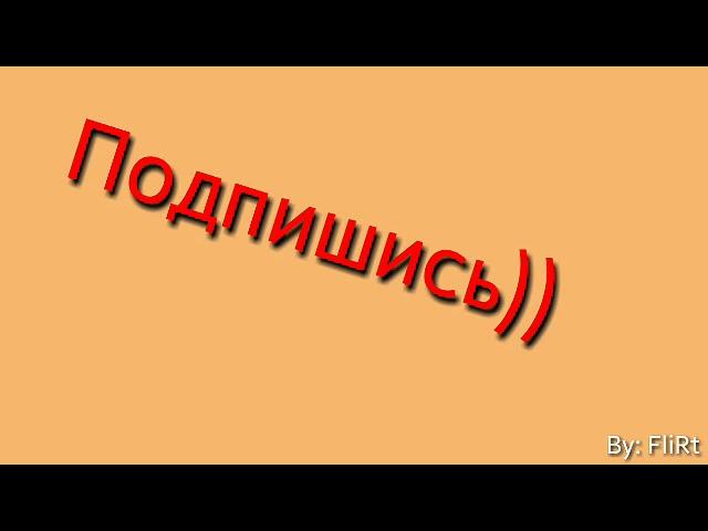 СПИРИТ-ФЛЭТ (БЕЗ МАТА)