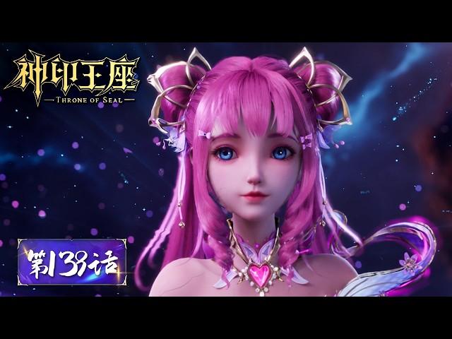 ENG SUB | Throne of Seal EP139 | Ying‘er awakens the Divine Affinity! | Tencent Video-ANIMATION