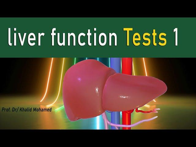 clinical pathology Lecture  4 1 liver introduction