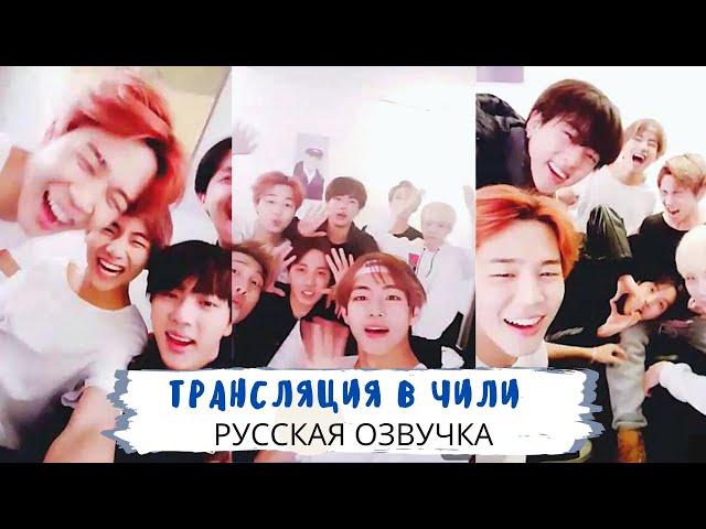 [Озвучка Dino Kpop] BTS сходят с ума после концерта! | 03.08.2015